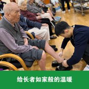 西安医养结合的养老院电话